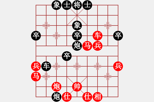 象棋棋譜圖片：深藍(lán)(8段)-和-龍騰飛虹(2段)順炮直車對(duì)橫車 紅過(guò)河車 - 步數(shù)：40 