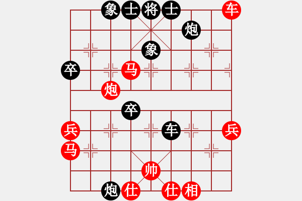 象棋棋譜圖片：深藍(lán)(8段)-和-龍騰飛虹(2段)順炮直車對(duì)橫車 紅過(guò)河車 - 步數(shù)：50 