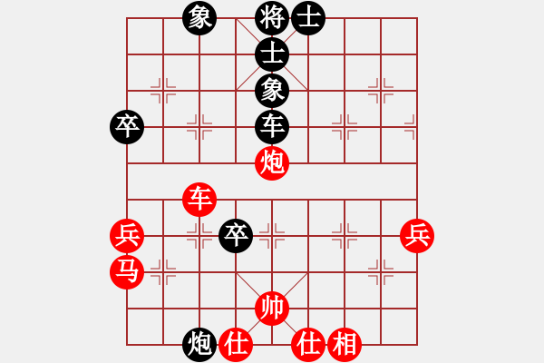 象棋棋譜圖片：深藍(lán)(8段)-和-龍騰飛虹(2段)順炮直車對(duì)橫車 紅過(guò)河車 - 步數(shù)：60 