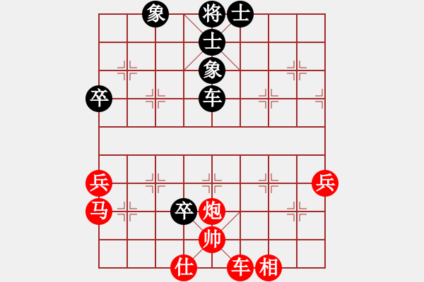 象棋棋譜圖片：深藍(lán)(8段)-和-龍騰飛虹(2段)順炮直車對(duì)橫車 紅過(guò)河車 - 步數(shù)：65 