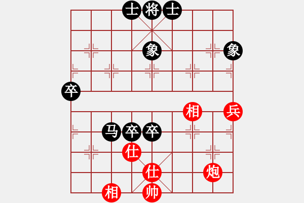 象棋棋譜圖片：屏風馬應56炮不進兵(業(yè)四升業(yè)五評測對局)我后勝 - 步數：60 