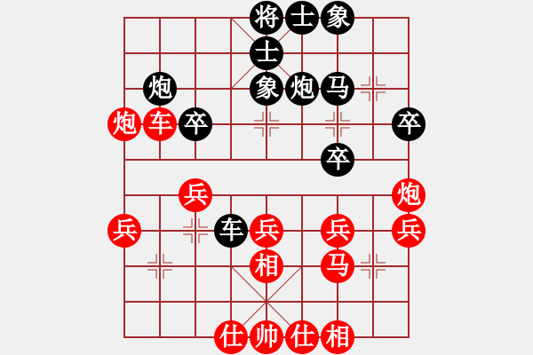 象棋棋譜圖片：中炮對反宮馬12，黑炮2進4（2） - 步數(shù)：30 