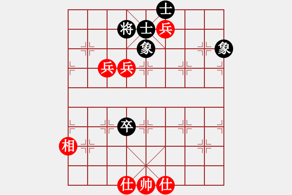 象棋棋譜圖片：金庸武俠令狐沖VS南充殷七林(2014-1-1) - 步數(shù)：100 