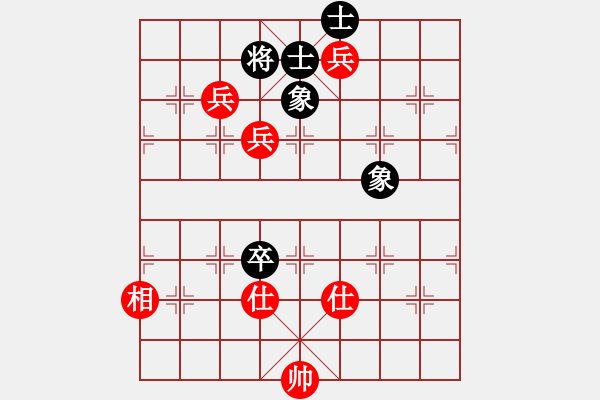 象棋棋譜圖片：金庸武俠令狐沖VS南充殷七林(2014-1-1) - 步數(shù)：110 