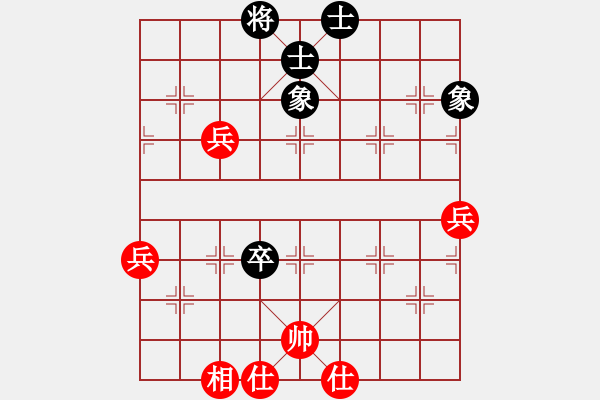 象棋棋譜圖片：金庸武俠令狐沖VS南充殷七林(2014-1-1) - 步數(shù)：70 