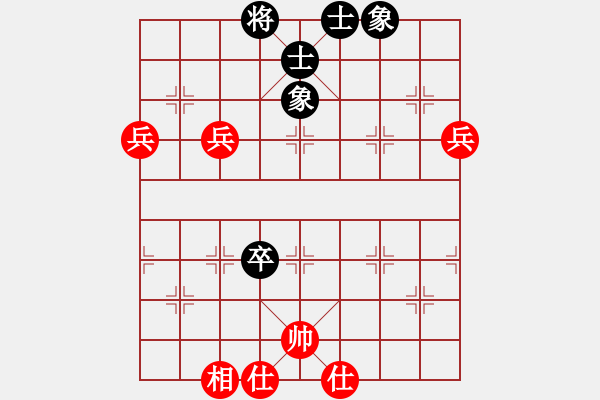 象棋棋譜圖片：金庸武俠令狐沖VS南充殷七林(2014-1-1) - 步數(shù)：80 