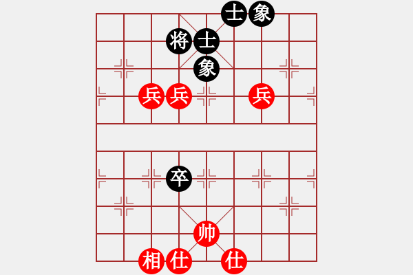 象棋棋譜圖片：金庸武俠令狐沖VS南充殷七林(2014-1-1) - 步數(shù)：90 