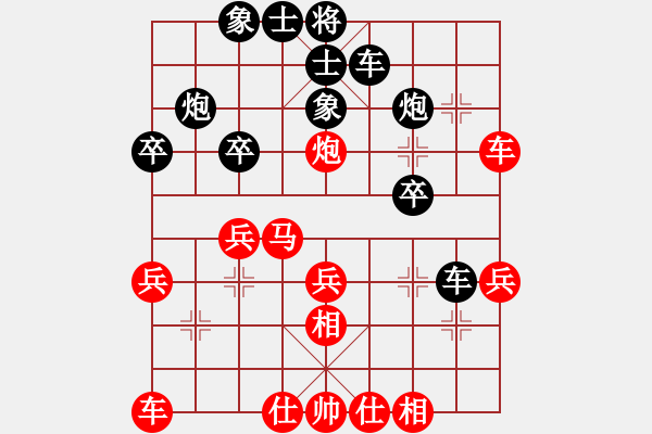 象棋棋譜圖片：中象-井中月VS中象-小風(fēng)(2015 2 16) - 步數(shù)：30 