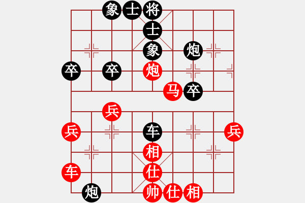 象棋棋譜圖片：中象-井中月VS中象-小風(fēng)(2015 2 16) - 步數(shù)：40 