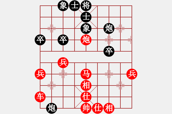 象棋棋譜圖片：中象-井中月VS中象-小風(fēng)(2015 2 16) - 步數(shù)：41 