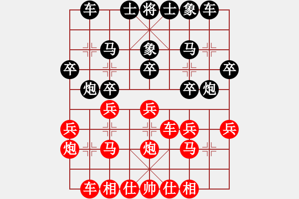 象棋棋譜圖片：阿彌陀佛[984577944] -VS- 紫微天相[376003825] - 步數(shù)：20 