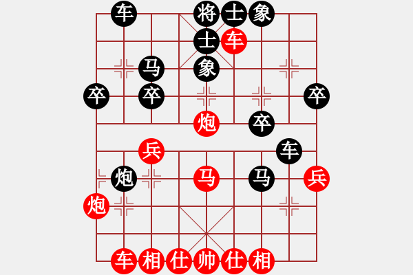 象棋棋譜圖片：紅：象棋巫師入門級(jí)，黑：琴琴 紅認(rèn)輸 - 步數(shù)：40 