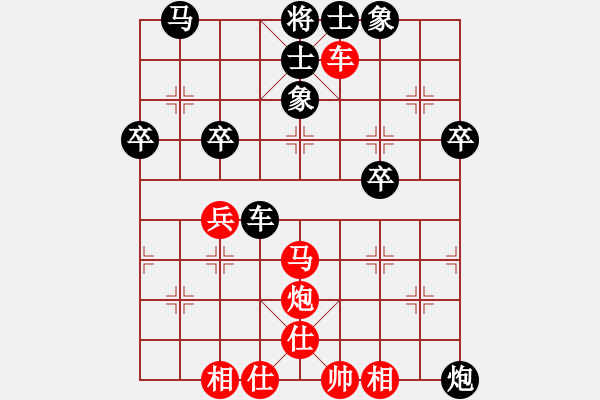 象棋棋譜圖片：紅：象棋巫師入門級(jí)，黑：琴琴 紅認(rèn)輸 - 步數(shù)：50 