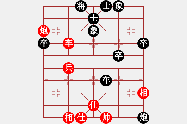 象棋棋譜圖片：紅：象棋巫師入門級(jí)，黑：琴琴 紅認(rèn)輸 - 步數(shù)：60 