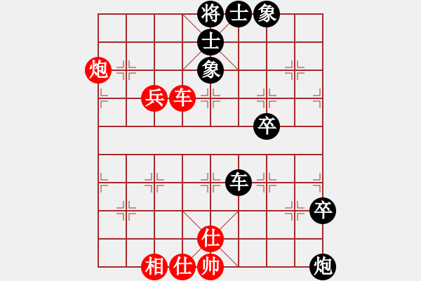 象棋棋譜圖片：紅：象棋巫師入門級(jí)，黑：琴琴 紅認(rèn)輸 - 步數(shù)：70 