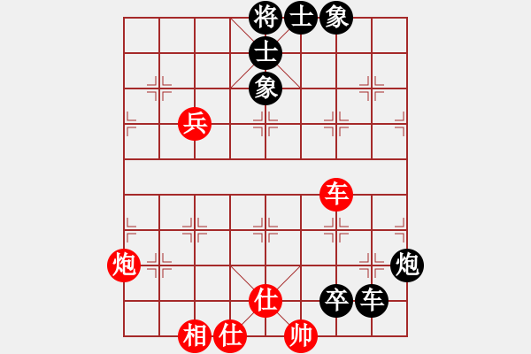 象棋棋譜圖片：紅：象棋巫師入門級(jí)，黑：琴琴 紅認(rèn)輸 - 步數(shù)：90 