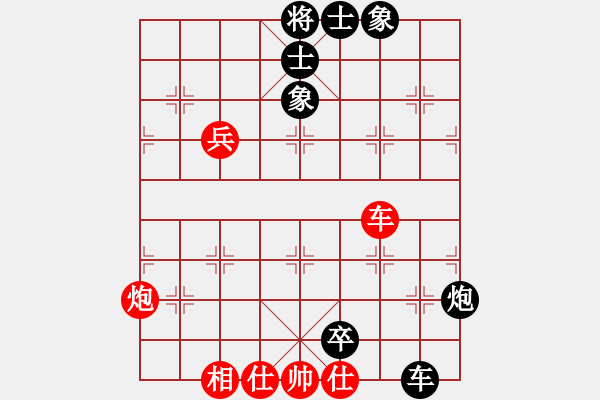 象棋棋譜圖片：紅：象棋巫師入門級(jí)，黑：琴琴 紅認(rèn)輸 - 步數(shù)：94 