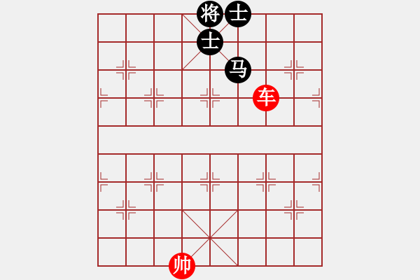 象棋棋譜圖片：第 585 題 - 象棋巫師魔法學(xué)校Ⅱ - 步數(shù)：10 