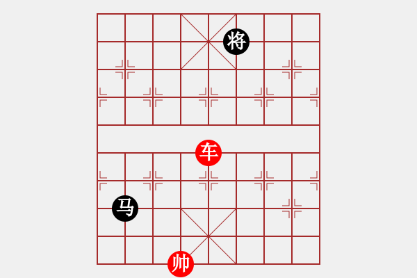 象棋棋譜圖片：第 585 題 - 象棋巫師魔法學(xué)校Ⅱ - 步數(shù)：30 