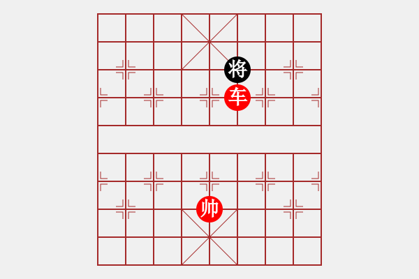 象棋棋譜圖片：第 585 題 - 象棋巫師魔法學(xué)校Ⅱ - 步數(shù)：39 