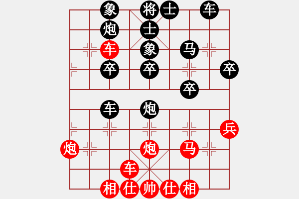 象棋棋譜圖片：天天象棋華山論劍浩軒爺先勝陳建成業(yè)7-2 - 步數(shù)：40 