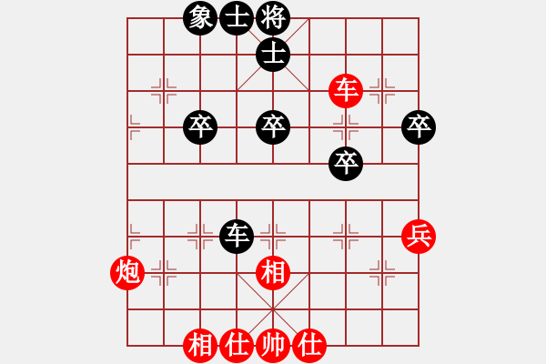 象棋棋譜圖片：天天象棋華山論劍浩軒爺先勝陳建成業(yè)7-2 - 步數(shù)：57 