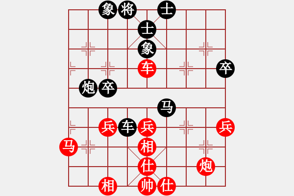 象棋棋譜圖片：高山大海[紅] -VS-行者必達(dá) [黑]現(xiàn)學(xué)現(xiàn)賣 - 步數(shù)：50 