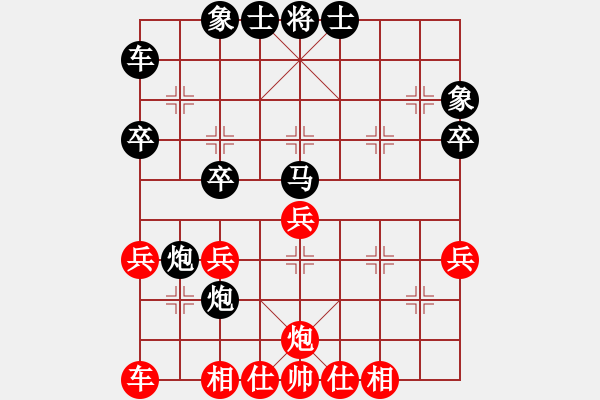 象棋棋譜圖片：馬仲威 先負(fù) 趙瑋 - 步數(shù)：30 