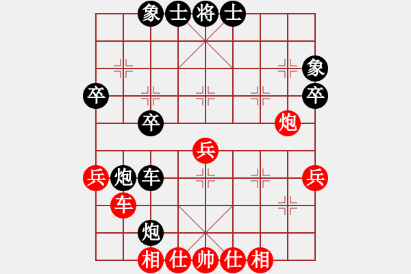 象棋棋譜圖片：馬仲威 先負(fù) 趙瑋 - 步數(shù)：40 