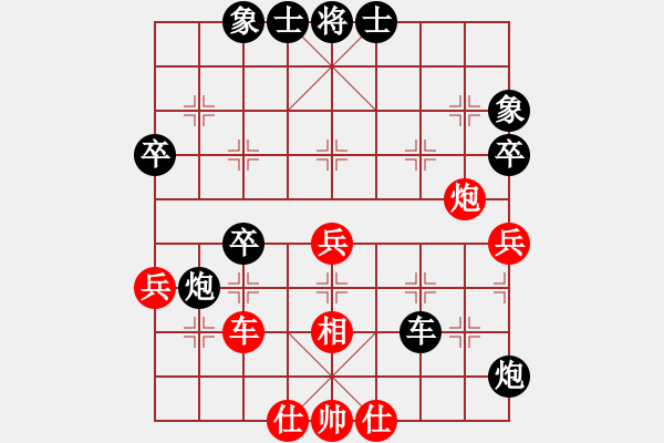 象棋棋譜圖片：馬仲威 先負(fù) 趙瑋 - 步數(shù)：50 