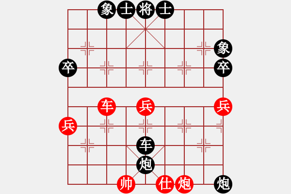 象棋棋譜圖片：馬仲威 先負(fù) 趙瑋 - 步數(shù)：60 