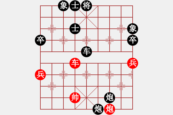 象棋棋譜圖片：馬仲威 先負(fù) 趙瑋 - 步數(shù)：70 