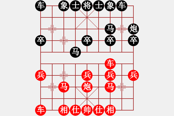 象棋棋谱图片：所司和晴 先胜 乌韦 - 步数：20 