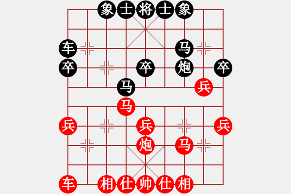 象棋棋谱图片：所司和晴 先胜 乌韦 - 步数：30 