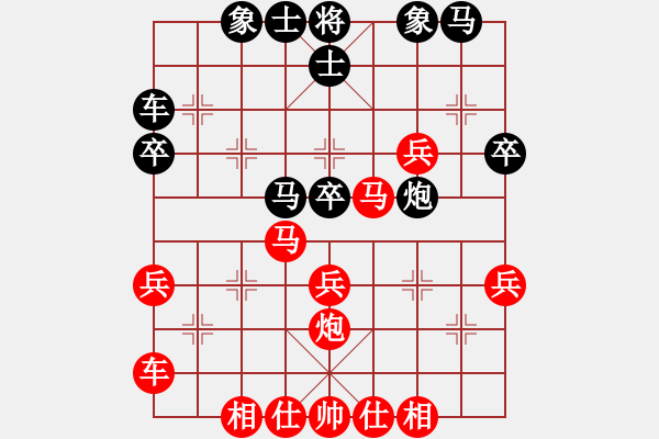 象棋棋谱图片：所司和晴 先胜 乌韦 - 步数：40 