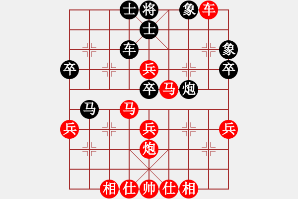 象棋棋谱图片：所司和晴 先胜 乌韦 - 步数：50 