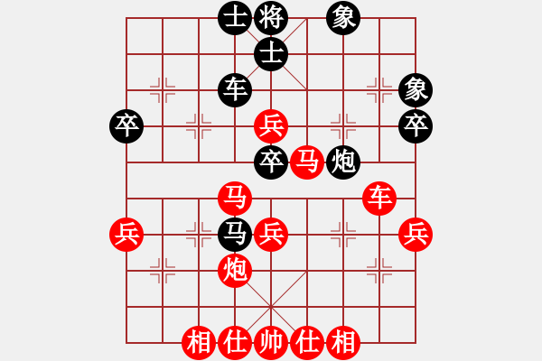 象棋棋谱图片：所司和晴 先胜 乌韦 - 步数：53 