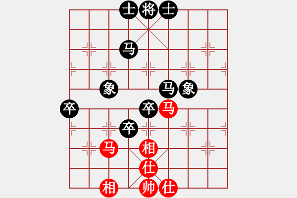 象棋棋譜圖片：八百里秦川[704045488] -VS- 天云[1251900165] - 步數(shù)：130 