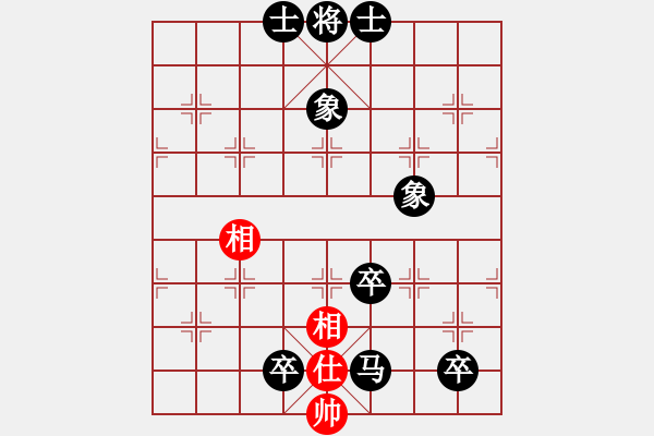 象棋棋譜圖片：八百里秦川[704045488] -VS- 天云[1251900165] - 步數(shù)：184 