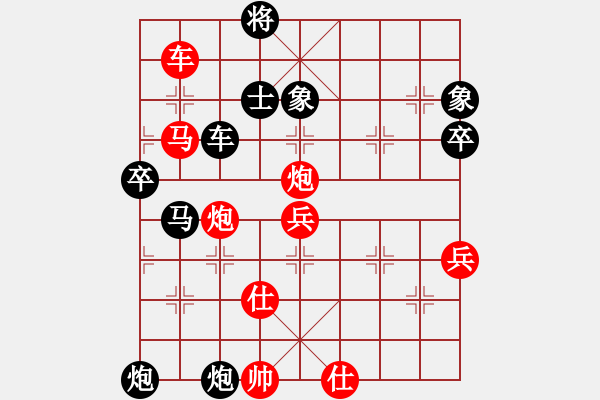 象棋棋譜圖片：小月(3段)-勝-棗莊老慢(3段)五七炮對屏風(fēng)馬進(jìn)７卒 紅左直車對黑右直車左炮過河 - 步數(shù)：110 