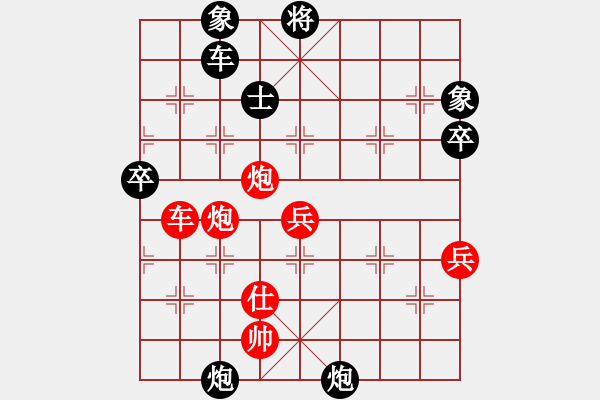 象棋棋譜圖片：小月(3段)-勝-棗莊老慢(3段)五七炮對屏風(fēng)馬進(jìn)７卒 紅左直車對黑右直車左炮過河 - 步數(shù)：120 