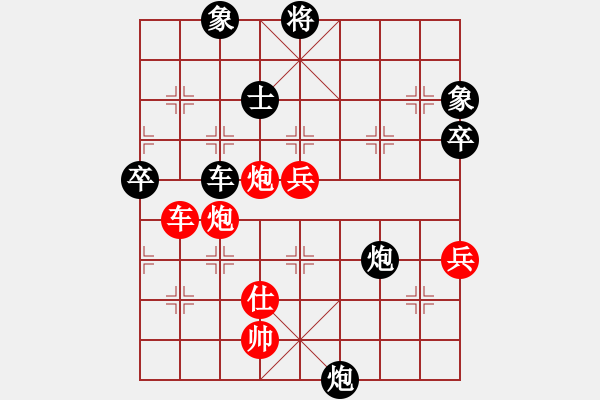 象棋棋譜圖片：小月(3段)-勝-棗莊老慢(3段)五七炮對屏風(fēng)馬進(jìn)７卒 紅左直車對黑右直車左炮過河 - 步數(shù)：130 