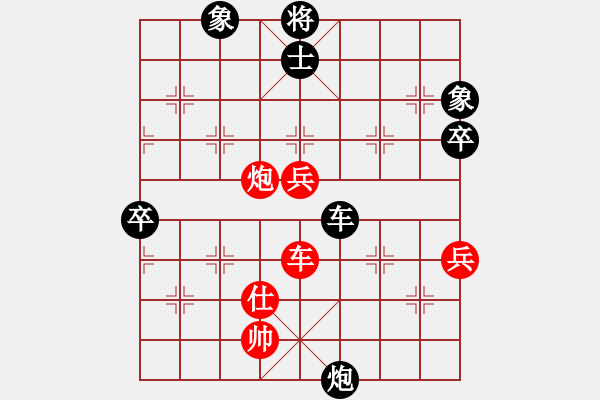 象棋棋譜圖片：小月(3段)-勝-棗莊老慢(3段)五七炮對屏風(fēng)馬進(jìn)７卒 紅左直車對黑右直車左炮過河 - 步數(shù)：140 