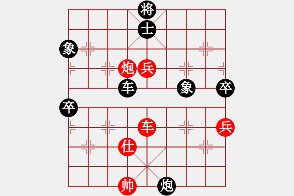 象棋棋譜圖片：小月(3段)-勝-棗莊老慢(3段)五七炮對屏風(fēng)馬進(jìn)７卒 紅左直車對黑右直車左炮過河 - 步數(shù)：150 