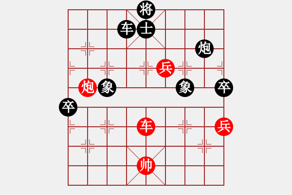 象棋棋譜圖片：小月(3段)-勝-棗莊老慢(3段)五七炮對屏風(fēng)馬進(jìn)７卒 紅左直車對黑右直車左炮過河 - 步數(shù)：160 