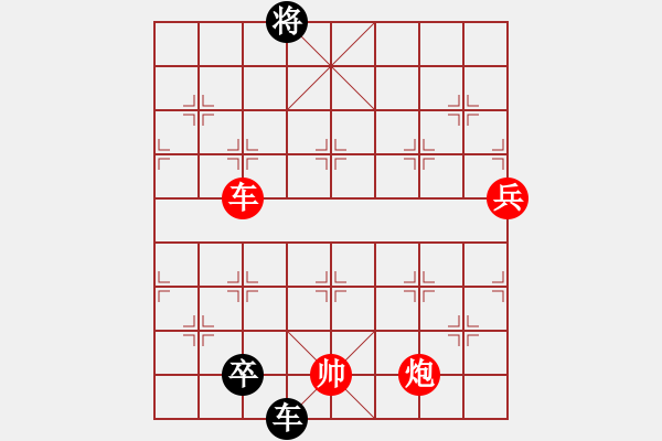 象棋棋譜圖片：小月(3段)-勝-棗莊老慢(3段)五七炮對屏風(fēng)馬進(jìn)７卒 紅左直車對黑右直車左炮過河 - 步數(shù)：209 