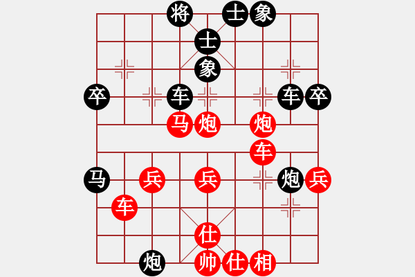 象棋棋譜圖片：小月(3段)-勝-棗莊老慢(3段)五七炮對屏風(fēng)馬進(jìn)７卒 紅左直車對黑右直車左炮過河 - 步數(shù)：50 