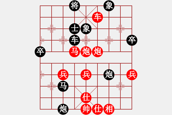 象棋棋譜圖片：小月(3段)-勝-棗莊老慢(3段)五七炮對屏風(fēng)馬進(jìn)７卒 紅左直車對黑右直車左炮過河 - 步數(shù)：70 