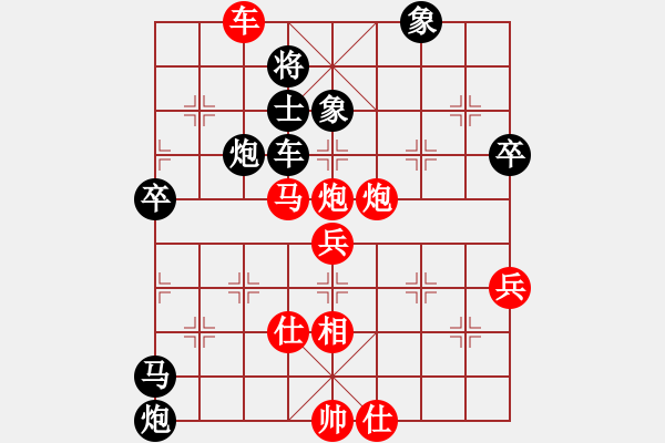 象棋棋譜圖片：小月(3段)-勝-棗莊老慢(3段)五七炮對屏風(fēng)馬進(jìn)７卒 紅左直車對黑右直車左炮過河 - 步數(shù)：80 