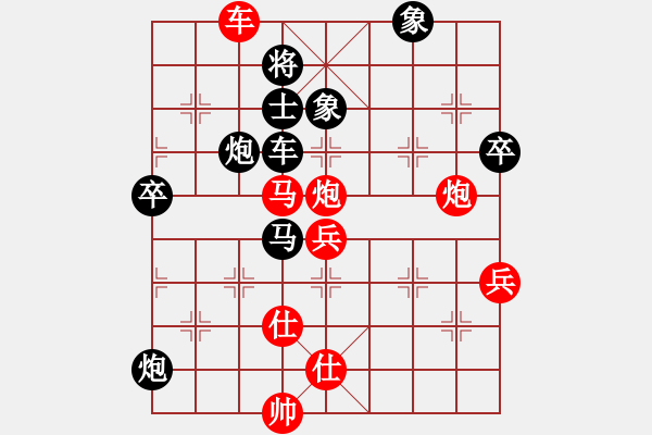 象棋棋譜圖片：小月(3段)-勝-棗莊老慢(3段)五七炮對屏風(fēng)馬進(jìn)７卒 紅左直車對黑右直車左炮過河 - 步數(shù)：90 